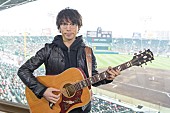 「高橋優 夏の高校野球応援ソングを書き下ろし」1枚目/2