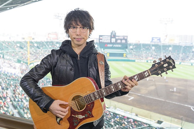 高橋優 夏の高校野球応援ソングを書き下ろし