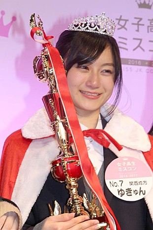 「グランプリは“堀北真希似”の１７歳　“日本一かわいい女子高生”が決定！」