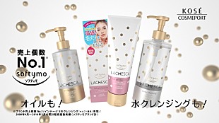 「Ｈｅｙ！Ｓａｙ！ＪＵＭＰ“温感”エピソ－ドを披露！　山田涼介「みんな温かいんですよ」」