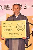 「市川海老蔵、妻の病状は「一進一退」　テレビ復帰の小林麻耶は「キャピキャピしていました」」1枚目/1