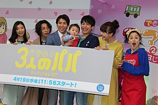 「山田裕貴、保育士を目指したほどの“子ども好き”　三津谷亮から「甘いな！」と駄目出し」