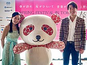 「石黒賢×三浦友理枝による音楽物語など【東京・春・音楽祭】が開催中」1枚目/7