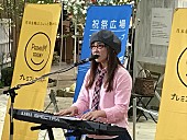 「奥華子、clearance、阪急百貨店うめだ本店でプレミアムフライデーライブに参加。」1枚目/2