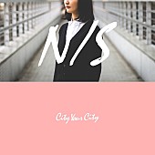 「エレクトロニックデュオ・City Your Cityのデビューアルバム『N/S』5月リリース」1枚目/3