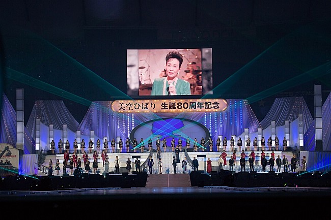 「AKB48/EXILE/氷川きよしら全22組が集結！　美空ひばり生誕80周年チャリティー公演で3万人を前に全51曲を熱唱」1枚目/23