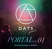 「【フジロック&amp;#039;17】出演も決まっているDATS、ゲスト2組迎える自主企画イベント開催決定」1枚目/1