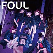 「GANG PARADE『FOUL』ジャケット写真＆キャン・マイカ作詞楽曲「FOUL」フル尺公開」1枚目/2