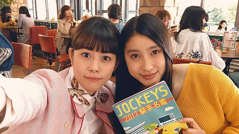 「競馬場でイケメン探し？　高畑充希＆土屋太鳳が女子目線で競馬を楽しむ」1枚目/1