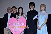 「永野芽郁、Ｄｒｅａｍ　Ａｍｉの生歌に感激　白濱亜嵐、映画館で気付かれず赤面」1枚目/1
