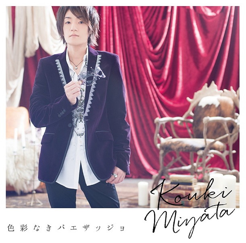 「通常盤」2枚目/2