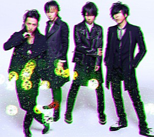 「シド、日本武道館2daysチケット即完！ 『バタフライエフェクト』ジャケ写解禁」