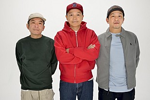 「スチャダラパーが防災ソング「その日その時」を制作」