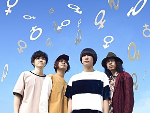 「グッバイフジヤマ、メジャーデビュー曲「チェリー」MV解禁　先行配信も」