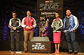 「『ガーディアンズ・オブ・ギャラクシー』アジア合同会見開催 特製ジャケットにクリス・プラットら大感激」1枚目/3