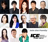 「小野大輔/田中敦子らが初参加、映画『ワイルド・スピード  ICE BREAK』日本語吹替キャスト発表」1枚目/3