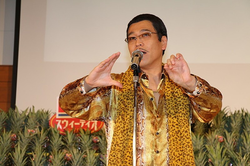 ピコ太郎 365日分のパイナップル贈呈で「うちには入りませんね」 