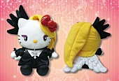 「YOSHIKI×ハローキティ「yoshikitty エンジェルシリーズ」に“ぬいぐるみ”が登場」1枚目/4