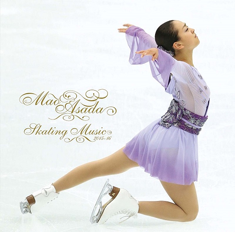「浅田真央引退に『スケーティング・ミュージック』シリーズの注文が殺到」1枚目/1