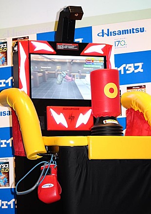 「岡田准一、パンチングマシ－ンで実力披露　中学以来の挑戦も「２２１キロ」をマ－ク」