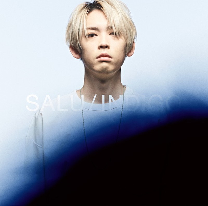 SALU、ニューアルバム『INDIGO』詳細明らかに！ 漢 a.k.a GAMI、D.O / ゆるふわギャングも客演参加