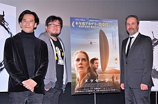 「樋口真嗣監督、会見中にサインをおねだり　ヴィルヌ－ヴ監督からの友達認定にガッツポ－ズ」