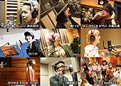 「清水翔太、槇原敬之、Dream Ami、SKY-HIらが参加する【FM802×TSUTAYA ACCESS！】キャンペーンソング、ＭＶ公開！」1枚目/11