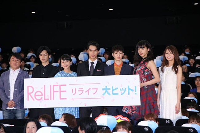 「平祐奈が中川大志の秘密を暴露　「〇〇に１０分かける」」1枚目/1