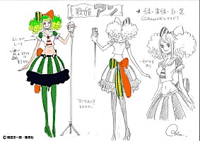 尾田栄一郎 One Piece Greeeenのコラボが実現 新キャラもgreeeen提供曲を歌唱 Daily News Billboard Japan