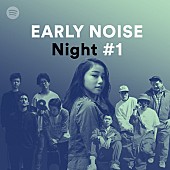 「WONK/RIRI/JABBA DA HUTT FOOTBALL CLUB出演、Spotify による第一回ライブイベント開催」1枚目/4