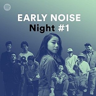 「WONK/RIRI/JABBA DA HUTT FOOTBALL CLUB出演、Spotify による第一回ライブイベント開催」