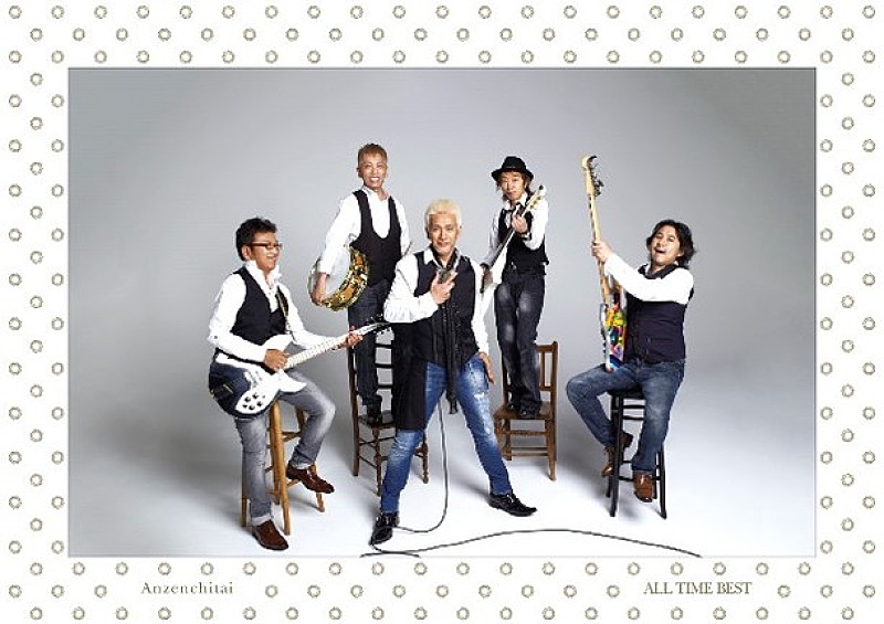 「安全地帯 特典
」2枚目/6