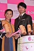 「向井理、自ら企画７年越しの映画完成に感慨　尾野真千子、向井直々のオファ－と勘違い」1枚目/1
