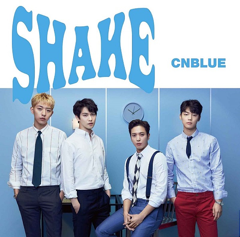 CNBLUE「CNBLUE、ダンスポップで賑やかな新曲「SHAKE」MV公開」1枚目/3