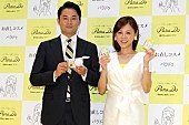 「高橋真麻、５月９日結婚？「分からない」　杉村太蔵も「結婚は沸点で」と忠告」1枚目/1