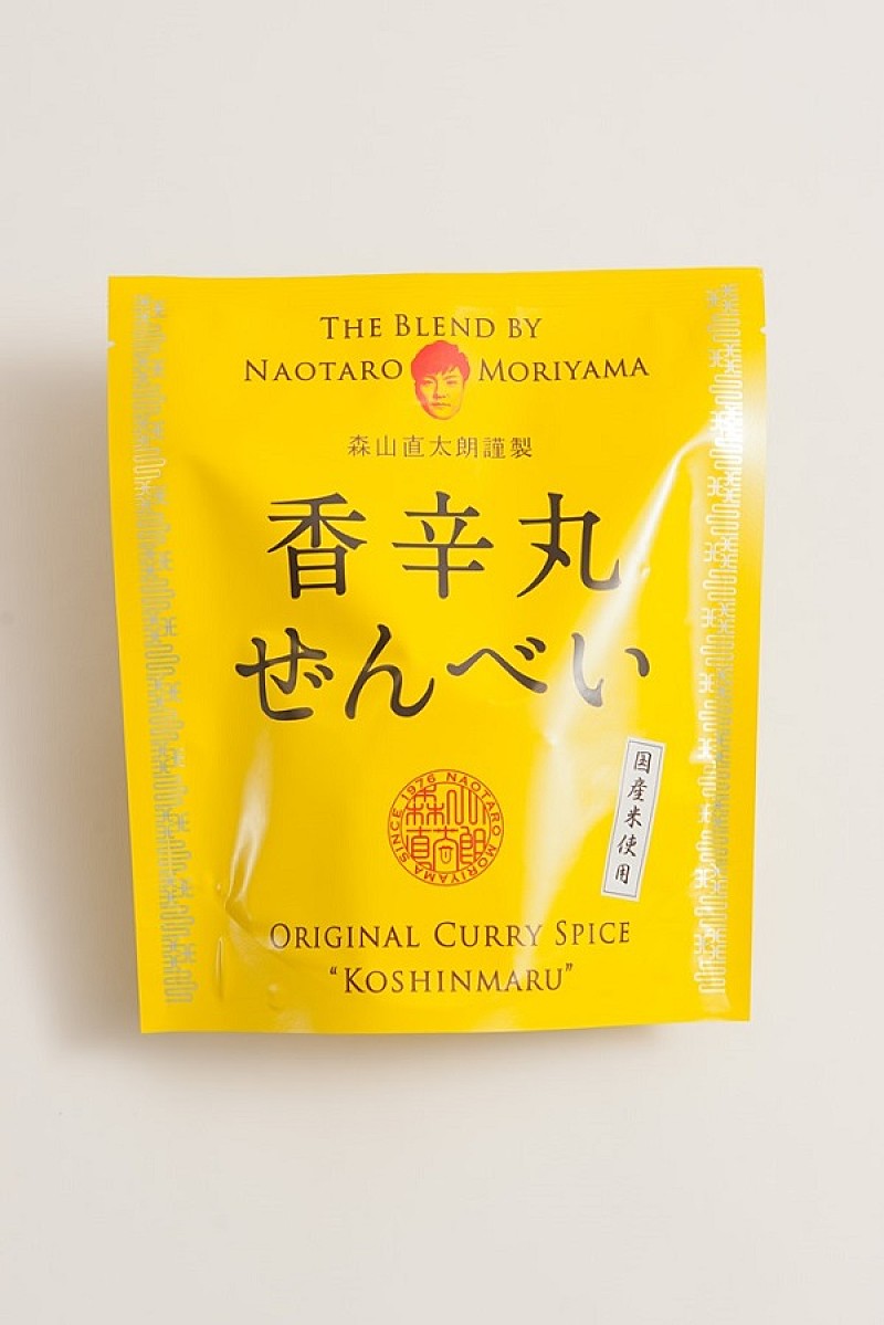 森山直太朗、ツアー人気商品が【Rock Time Line】で限定販売