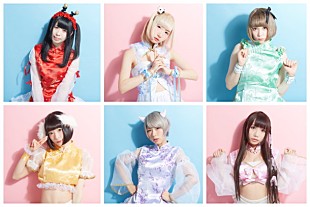 「CY8ER 新メンバー加入で5月より6人体制に」