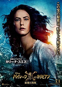 海賊の怒り　USオリジナル映画ポスター 海賊の怒り USオリジナル映画ポスター