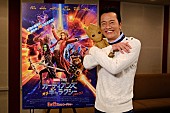 「遠藤憲一がベビー・グルートに！『ガーディアンズ・オブ・ギャラクシー』憑依の瞬間を捉えた衝撃映像解禁」1枚目/1