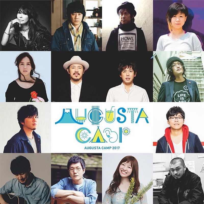 【Augusta Camp】今年も開催！ “福耳” 山崎まさよし、秦 基博、長澤知之らによる新作発表も 