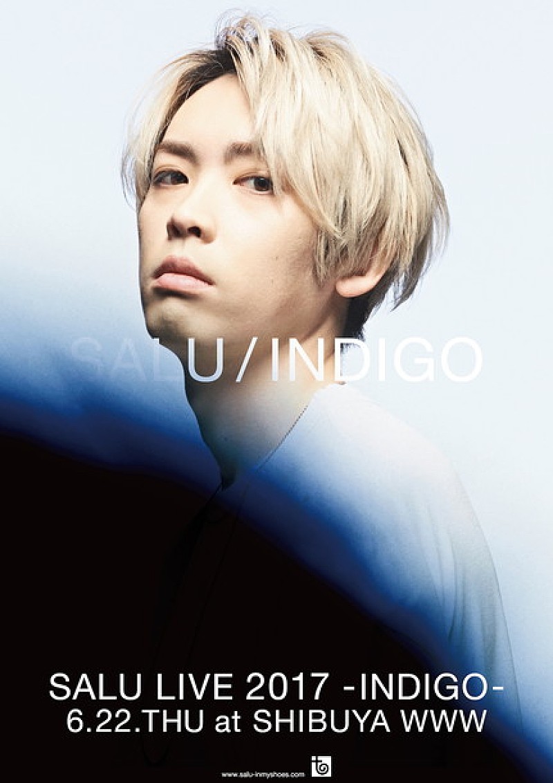 SALU カラダに、日常に溶け込んでいく…新アルバム『INDIGO』引っさげ6月にワンマン開催