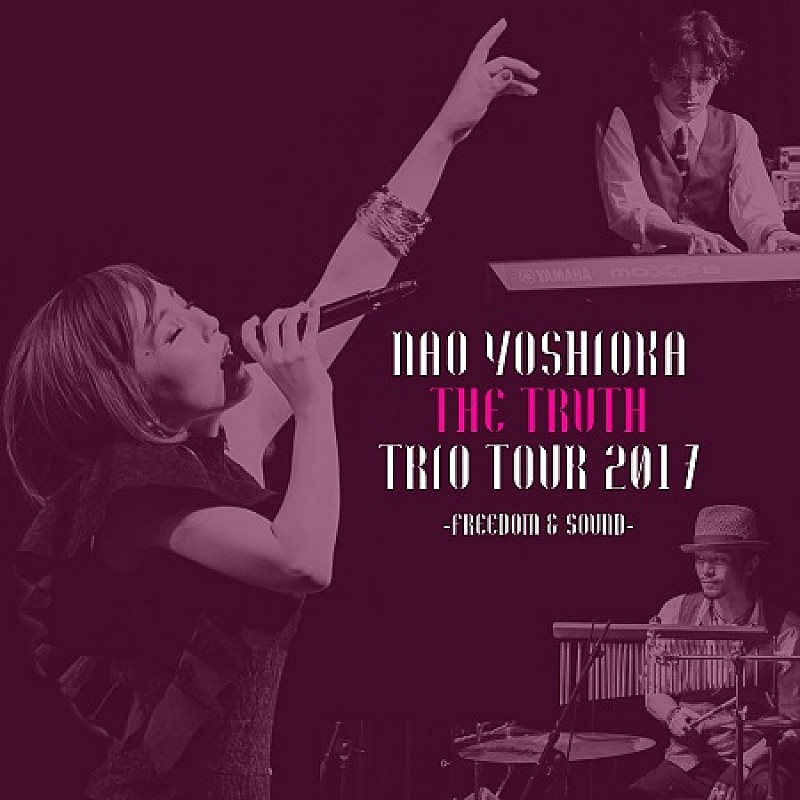 Nao Yoshioka、トリオ編成で6都市を巡るツアー6月より開催