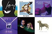 「【NEW MUSIC】今週リリースされた注目の洋楽ソング(4/28付)～ケイティ＆ミーゴズ/FOB/カシミア・キャット＆アリアナ/ハイム」1枚目/1