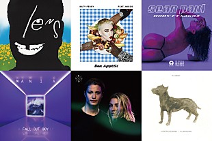 「【NEW MUSIC】今週リリースされた注目の洋楽ソング(4/28付)～ケイティ＆ミーゴズ/FOB/カシミア・キャット＆アリアナ/ハイム」