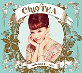 「chay、約2年ぶりのアルバム『chayTEA』ジャケット＆新アーティスト写真公開」1枚目/3
