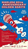 「HARLEM20周年企画【GOLDEN 4DAYS】、GROUNDRIDDIM×SETSUZOKU初タッグ」1枚目/1