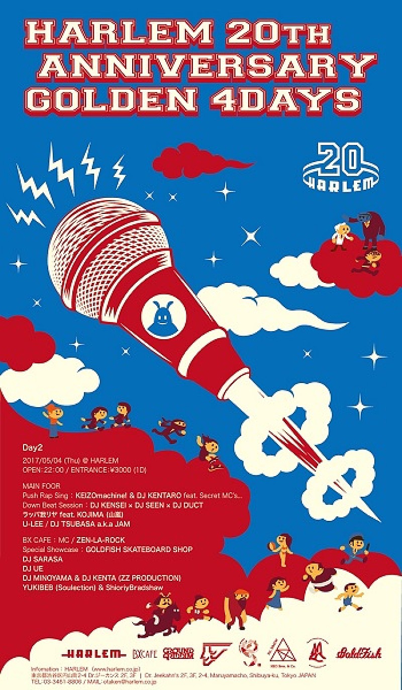 「HARLEM20周年企画【GOLDEN 4DAYS】、GROUNDRIDDIM×SETSUZOKU初タッグ」1枚目/1