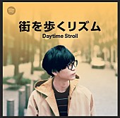 「シンリズムが、国内で初めてSpotifyムードプレイリストを選曲＆公開記念イベントも」1枚目/1