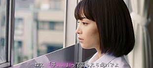 「whiteeeen「テトテ with GReeeeN」MVは広瀬すず＆中川大志の片思いストーリー」