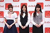 「白石麻衣、西野七瀬との「チュ－」に２０テイク！　松村沙友理、高山一実とアルバイトの制服で登場」1枚目/1